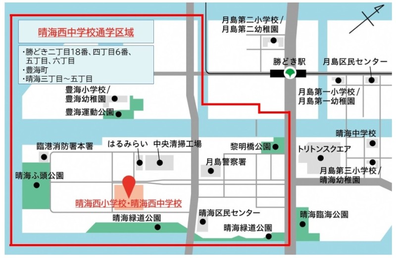通学区域