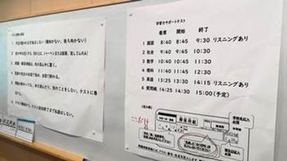 テキスト, ホワイトボード

AI 生成コンテンツは誤りを含む可能性があります。
